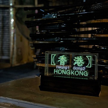 客製化禮物 手工製作字燈【香港】HONGKONG LED neon霓虹燈