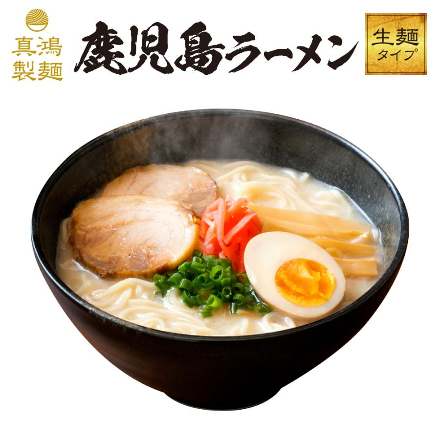 ラーメン 選べる6食セット 送料無料 とんこつ 豚骨 醤油 しょうゆ 味噌 みそ 麺 生麺 お土産 ラーメンセット お歳暮 ご当地 取り寄せ グルメ ギフト