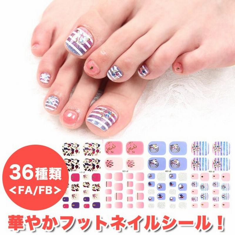 新しく着き フット ネイルシール ネイルチップ 付け爪 Www Smithsfalls Ca