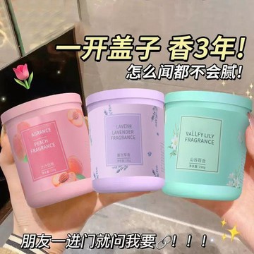 臺灣低價🍎梔子花室內香薰持久家用高級香氛房間固體香膏除臭清香空氣清新劑WT