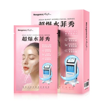 【霓淨思】超爆水菲秀極潤舒緩面膜-5入盒裝