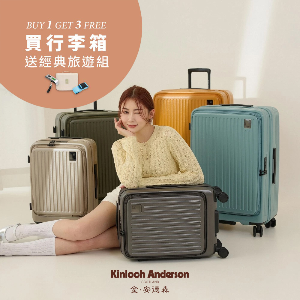 TRAVEL FOX 旅狐】25吋尊爵經典拉鍊登機行李箱推薦| PChome 24h購物