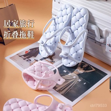 臺灣🚍8H出🉑便攜式折疊拖鞋出差旅行遊泳女酒店輕便防滑男旅遊沙灘人字拖涼拖居家拖鞋 遊泳 酒店輕便防滑 旅遊沙灘 人字拖