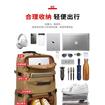 正品高密度干濕分離帆布包雙肩包登山包旅行背包大容量耐用戶外男