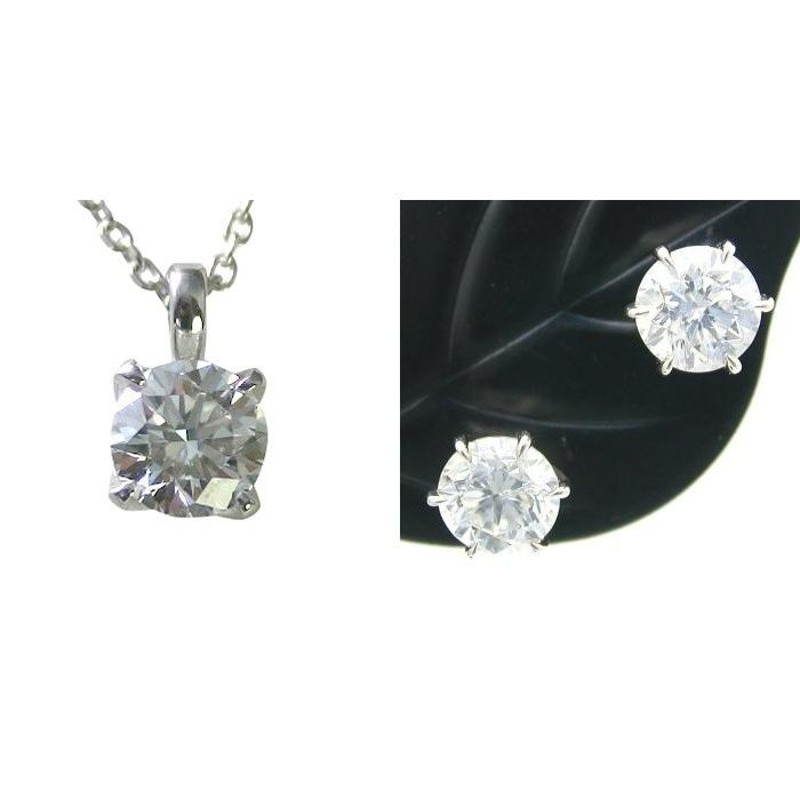 ダイヤモンド ネックレス ピアス 0.502ct Dカラー VVS1クラス 3EX