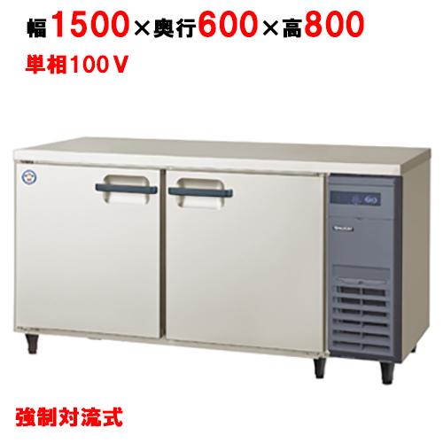 フクシマ ヨコ型冷蔵庫 YRC-150RM2-