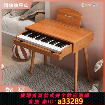 {可打統編 超低價}曠萌兒童小鋼琴37鍵男女孩初學者木質書桌電子琴寶寶玩具生日禮物