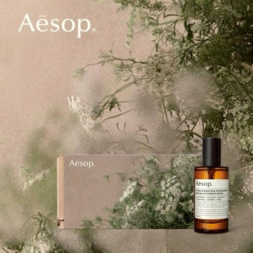 【Aesop】香氛餽贈 | 伊斯特洛斯芳香室內噴霧 (50mL)