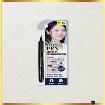 THE BOM 點尖微美點筆深棕色