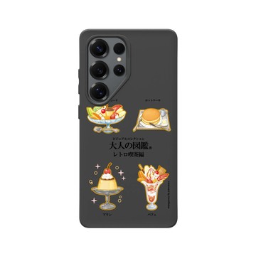Galaxy S25 Ultra SolidSuit 黑 - 大人の図鑑 - 復古喫茶編