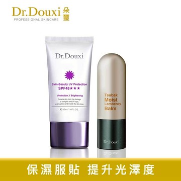 Dr.Douxi 朵璽 山茶花滋潤柔光棒 14g+晶鑽美肌潤色隔離霜 SPF48 50ml 官方旗艦店