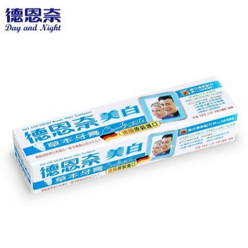 ✿新信義藥局✿ 德恩奈 美白草本牙膏 125g