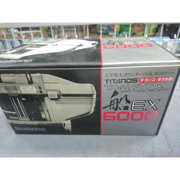 小鮮肉釣具】SHIMANO 禧瑪諾TANATORU 船EX 6000 船ES 6000 捲線器推薦