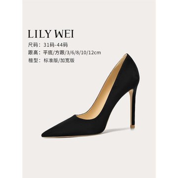 (免運)Lily Wei小碼41-43黑色細跟女鞋
