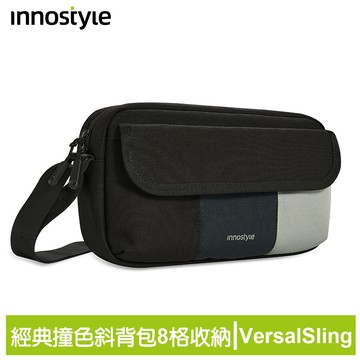 innostyle VersalSling系列 經典撞色 側背包/手拿包/小包/斜背包 黑藍灰