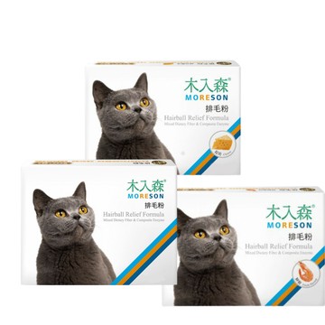 貓用排毛粉 木入森  化毛粉 溫和排毛守護貓咪腸胃道健康 貓咪排毛 2gx15包貓草/起司/鮮