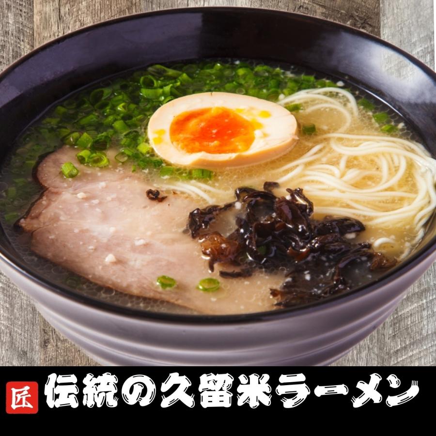 選べる九州ご当地 ラーメン 3人前 博多 久留米 熊本 長崎 鹿児島 お取り寄せ グルメ セール  オープン記念 送料無料 麺類