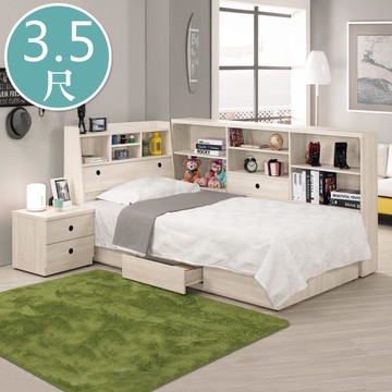 Boden-傑洛3.5尺多功能單人床房間組-四件組(床頭箱+三抽收納床底+床頭櫃+收納床邊櫃)(不含床墊)