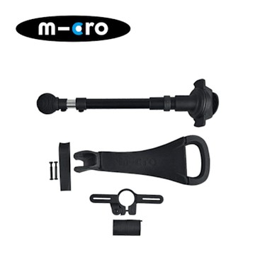 Micro 瑞士 Mini系列滑板車專用配件 座位後推桿組(兒童座位+腳踏+後推桿)