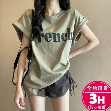 【梨卡】隔日到貨 女裝 短袖 T恤 女裝服飾 字母上衣 寬鬆上衣 韓女裝 顯瘦上衣 夏天衣服 GA109【現貨24H】