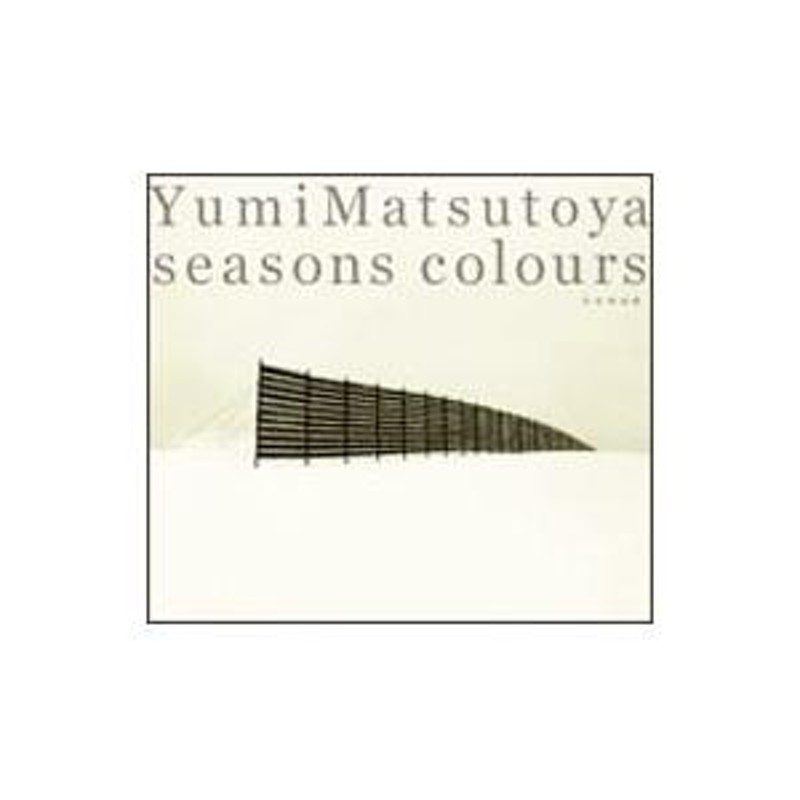 松任谷由実／ＳＥＡＳＯＮＳ ＣＯＬＯＵＲＳ−秋冬撰曲集−（初回生産限定盤） | LINEショッピング