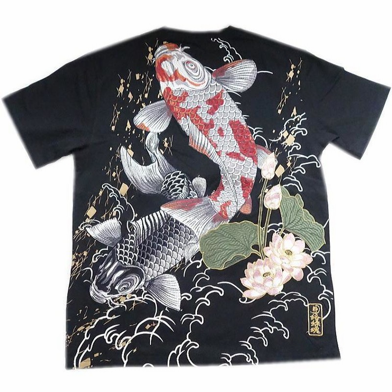 絡繰魂 粋 からくりだましい いき 夫婦鯉豪翔 柄 刺繍 和柄 リバ