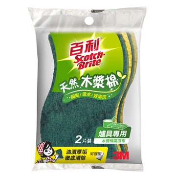 百利 天然木漿棉菜瓜布-爐具專用 好握型2片裝