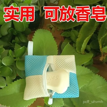 🔥臺灣出貨🔥二閤一香皂沐浴球 香皂浴花球 香皂沐浴球 香皂起跑器 沐浴球 洗澡球 起泡網 泡泡沐浴球 搓澡 洗澡巾