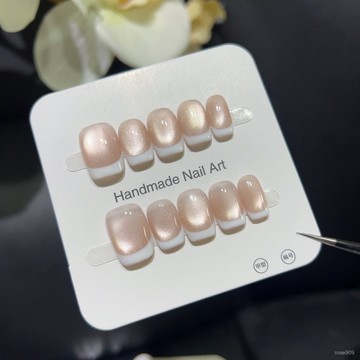 ➕最新設計款穿戴甲💅【桃桃奶凍】裸色貓眼白邊法式冰透自然顯白溫柔高級感手工穿戴甲短方穿戴甲 PHYB