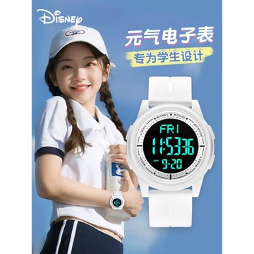 【特價清倉】迪士尼手表2025新款高顏值防水運動女生中學生電子表