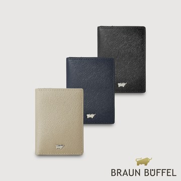 【BRAUN BUFFEL】蘇菲娜-B 名片夾-多色賣場(德國小金牛台灣總代理)/BF886-140