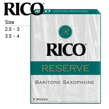 小叮噹的店 美國Rico DLR05 Reserve 上低音 薩克斯風竹片  公司貨