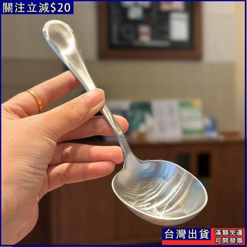 高級質感!1810不銹鋼大口喝湯幹飯勺子長柄大號喫麵粥勺湯匙調羹