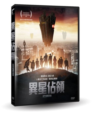 【停看聽音響唱片】【DVD】異星佔領