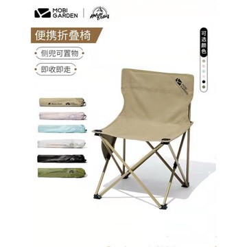 牧高笛戶外折疊椅野營釣魚便攜折疊凳擺攤便攜座椅子凳子迷你椅子