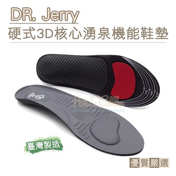 Dynamagic兒童矯健機能鞋墊 蝦皮商城 Line購物
