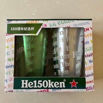 海尼根 紀念杯 （鋁杯350ml 水杯)
