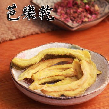 芭樂乾 200克 芭樂片 果乾 蜜餞 伴手禮 亨好購物 年貨 伴手禮