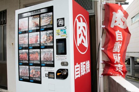 贅沢しゃぶしゃぶ・すき焼きセット