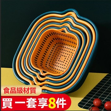 優購生活  現實特惠價 賣完下架 雙層 塑料洗菜盆 瀝水籃子 廚房神器 多功能 客廳家用 水果盤 洗水果菜籃