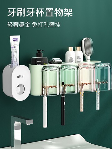 洗漱口杯家用壁掛一家三口套裝家庭刷牙杯子ins風牙缸情侶牙刷筒