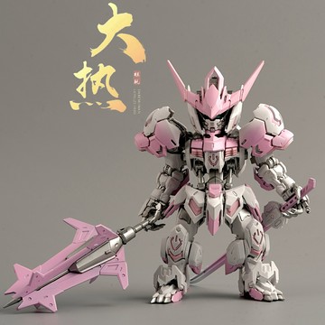 大熱 萬代MGSD櫻花粉巴巴托斯第四形態高達 拼裝模型現貨噴涂改色
