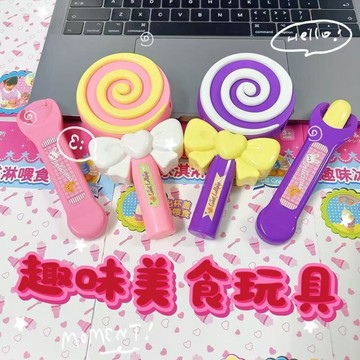 【台灣出貨】咪露布丁 棒棒糖布丁玩具 套裝玩具 餵食玩具 過家家玩具 兒童仿真玩具 布丁玩具 兒童益智