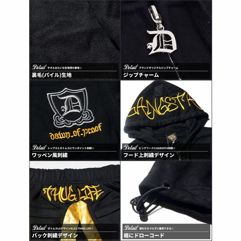 【未使用】D.O.P 5XL スウェット セットアップ 黒×金 DOPE 超ビッグシルエット スウェット セットアップ メンズ