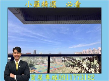 楠梓學校景觀宅❤️可隔兩房+平車，捷運宅｜高雄市楠梓區金和街