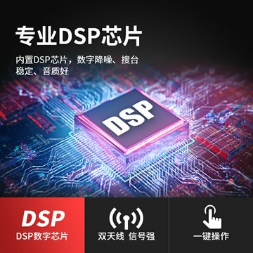 熊貓6107新款收音機四六級英語聽力調頻FM老式小型迷你am廣播774