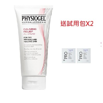 Stiefel富潔美淨層脂質舒敏AI乳霜 ｜全館滿$199免運