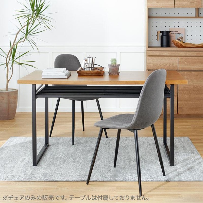 HPY DC TSNダイニングチェア4脚ナチュラル＊ブラックフレデリシア