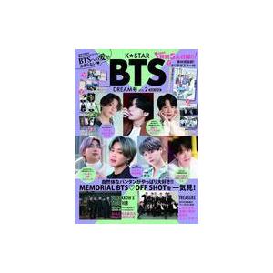 中古韓流雑誌 付録付)K☆STAR BTS DREAM号 Vol.2