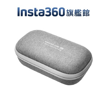 Insta360 ONE RS一英吋全景收納包 公司貨